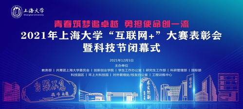參加互聯(lián)網(wǎng)加創(chuàng  )新創(chuàng  )業(yè)大賽有用嗎