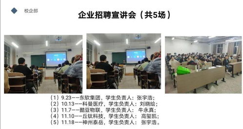 創(chuàng  )新,建議,創(chuàng  )業(yè),大學(xué)