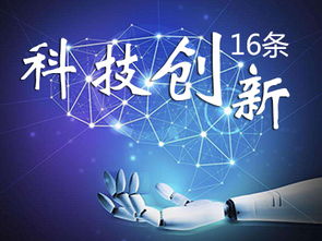 與計算機有關(guān)的創(chuàng  )新創(chuàng  )業(yè)