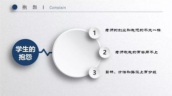 創(chuàng  )業(yè)思維和創(chuàng  )新思維,創(chuàng  )新思維、創(chuàng  )業(yè)思維與管理思維有何區別?,創(chuàng  )新思維和創(chuàng  )業(yè)思維的區別