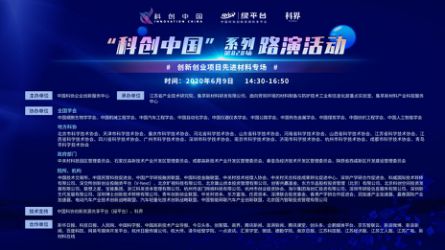 創(chuàng  )新創(chuàng  )業(yè)項目介紹材料