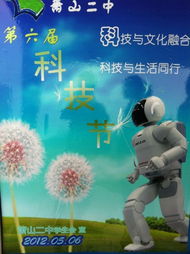 擔創(chuàng  )新之責營(yíng)創(chuàng  )業(yè)之境感受