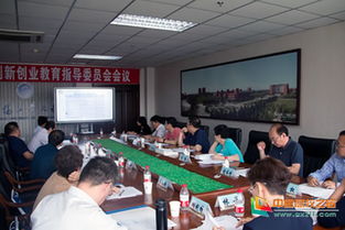 工業(yè)大學(xué),大樓,創(chuàng  )新,創(chuàng  )業(yè)