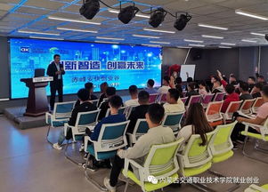 友成基金創(chuàng  )新創(chuàng  )業(yè)培訓