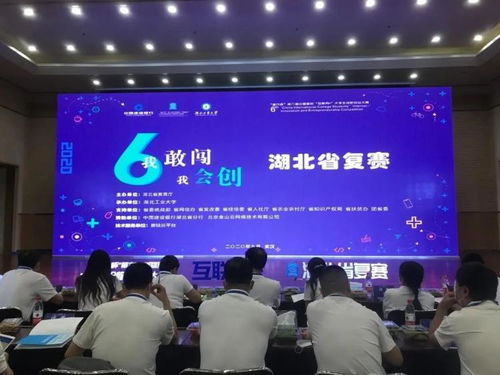 互聯(lián)網(wǎng)大學(xué)生創(chuàng  )新創(chuàng  )業(yè)大賽調研