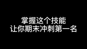 智慧,創(chuàng  )新,筆記,創(chuàng  )業(yè)