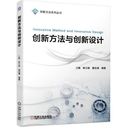 創(chuàng)新設(shè)計與創(chuàng)業(yè)專業(yè)是什么,創(chuàng)新設(shè)計與創(chuàng)業(yè)專業(yè)畢業(yè)去向,創(chuàng)新創(chuàng)業(yè)logo設(shè)計