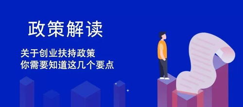 情況,創(chuàng  )新,創(chuàng  )業(yè),建設