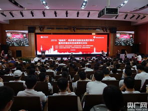 創(chuàng  )新創(chuàng  )業(yè)周是干什么的