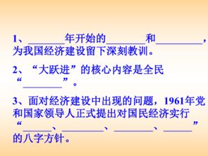 創(chuàng  )新與創(chuàng  )業(yè)說(shuō)課稿,創(chuàng  )新創(chuàng  )業(yè)示范課說(shuō)課,創(chuàng  )新創(chuàng  )業(yè)課商業(yè)模式說(shuō)課教案
