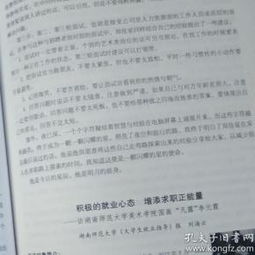 創(chuàng  )新創(chuàng  )業(yè)人物事跡,大學(xué)生創(chuàng  )新創(chuàng  )業(yè)事跡,大學(xué)生創(chuàng  )新創(chuàng  )業(yè)優(yōu)秀事跡簡(jiǎn)述