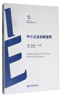 創(chuàng  )新創(chuàng  )業(yè)閱讀書(shū)籍