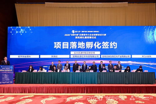 2020黑龍江省創(chuàng  )新創(chuàng  )業(yè)大賽