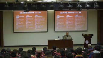 心得體會(huì ),講座,創(chuàng  )新,創(chuàng  )業(yè)