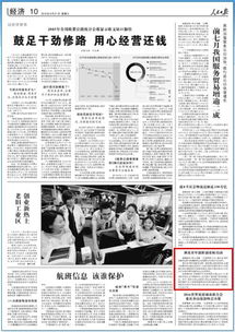 共青團(tuán)創(chuàng)新創(chuàng)優(yōu)項(xiàng)目,共青團(tuán)工作創(chuàng)新,共青團(tuán)創(chuàng)新活動(dòng)