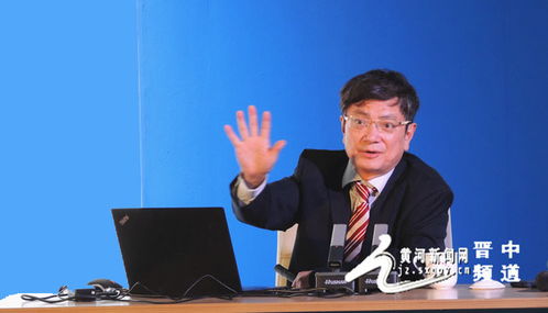 山西,講壇,創(chuàng  )新,創(chuàng  )業(yè)