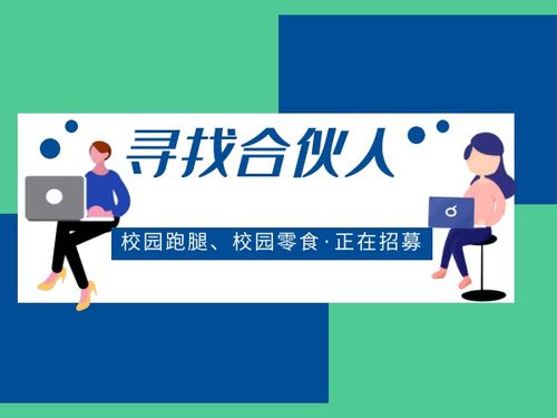 創(chuàng  )新,創(chuàng  )業(yè)