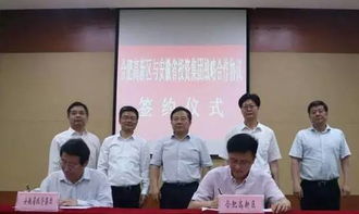 合肥高新區創(chuàng  )新產(chǎn)業(yè)園,平頂山高新區創(chuàng  )新創(chuàng  )業(yè)服務(wù)園區,成都高新區創(chuàng  )新創(chuàng  )業(yè)