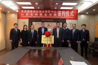英國國家創(chuàng)新創(chuàng)業(yè)教育中心,合肥工業(yè)大學(xué)創(chuàng)新創(chuàng)業(yè)教育中心,燕山大學(xué)創(chuàng)新創(chuàng)業(yè)教育中心