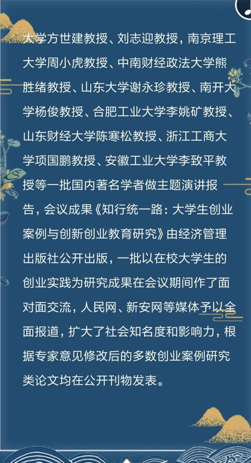 大學(xué)生創(chuàng  )新創(chuàng  )業(yè)教育論文1500字,大學(xué)生創(chuàng  )新創(chuàng  )業(yè)教育論文《創(chuàng  )業(yè)計劃書(shū)撰寫(xiě)》5000,大學(xué)生創(chuàng  )新創(chuàng  )業(yè)教育論文2000字