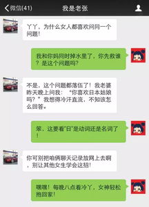 問(wèn)卷調查,題目,創(chuàng  )新,創(chuàng  )業(yè)