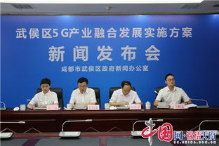 成都市,創(chuàng  )新,創(chuàng  )業(yè),武侯區