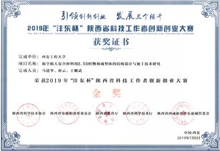 大學(xué)創(chuàng  )新創(chuàng  )業(yè)課創(chuàng  )業(yè)計劃書(shū),大學(xué)開(kāi)設創(chuàng  )新創(chuàng  )業(yè)課的意義,大學(xué)創(chuàng  )新創(chuàng  )業(yè)課心得體會(huì )