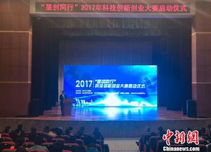 長(cháng)沙市科技創(chuàng  )新創(chuàng  )業(yè)大賽優(yōu)秀項目