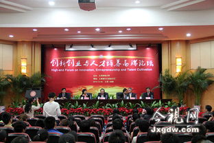 青海省高端創(chuàng)新創(chuàng)業(yè)人才申報(bào)系統(tǒng)用戶登錄賬號(hào)是什么,青海省高端創(chuàng)新創(chuàng)業(yè)人才申報(bào)系統(tǒng),青海省第二批高端創(chuàng)新人才