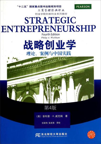 創(chuàng  )新創(chuàng  )業(yè)的點(diǎn)子,大學(xué)生創(chuàng  )新創(chuàng  )業(yè)的點(diǎn)子,好的創(chuàng  )新創(chuàng  )業(yè)的點(diǎn)子
