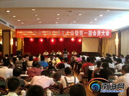 三亞市創(chuàng  )新創(chuàng  )業(yè)者協(xié)會(huì )