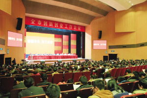 上海市政府,創(chuàng  )新,創(chuàng  )業(yè)
