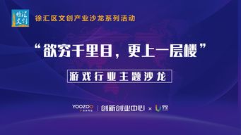 創(chuàng  )新創(chuàng  )業(yè)課堂游戲,大學(xué)生創(chuàng  )新創(chuàng  )業(yè)關(guān)于游戲的,創(chuàng  )新創(chuàng  )業(yè)帽子游戲