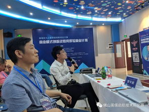 創(chuàng  )新創(chuàng  )業(yè)培訓是干嘛的