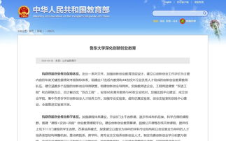 創(chuàng  )新,文件,創(chuàng  )業(yè)
