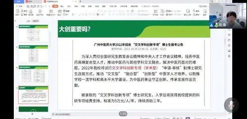 關(guān)于大學(xué)生創(chuàng  )新創(chuàng  )業(yè)課程的心得和看法