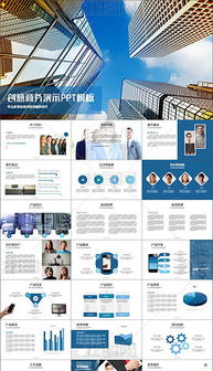 創(chuàng  )新創(chuàng  )業(yè)展覽總結