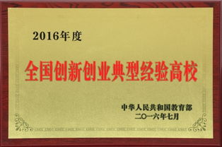 創(chuàng  )新創(chuàng  )業(yè)座談會(huì )的主持稿,創(chuàng  )新創(chuàng  )業(yè)座談會(huì )發(fā)言稿,創(chuàng  )新創(chuàng  )業(yè)座談會(huì )新聞稿