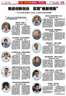 學(xué)生創(chuàng)新創(chuàng)業(yè)能力有待提高