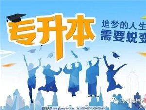 秀山創(chuàng  )新創(chuàng  )業(yè)職業(yè)培訓學(xué)校黨委書(shū)記,秀山光明職業(yè)培訓學(xué)校,海峽兩岸創(chuàng  )業(yè)創(chuàng  )新農業(yè)職業(yè)培訓學(xué)校