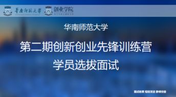 創(chuàng  )新創(chuàng  )業(yè)通知范文,創(chuàng  )新創(chuàng  )業(yè)通知書(shū),創(chuàng  )新創(chuàng  )業(yè)通知公文