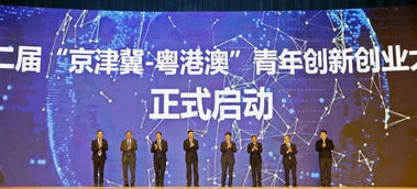 保障,高校,創(chuàng  )新,創(chuàng  )業(yè)