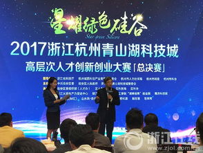 江蘇省高層次創(chuàng  )新創(chuàng  )業(yè)人才引進(jìn)計劃,創(chuàng  )新創(chuàng  )業(yè)人才引進(jìn)政策,百色市高層次創(chuàng  )新創(chuàng  )業(yè)人才引進(jìn)試行辦法
