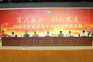退役軍人就業(yè)創(chuàng  )業(yè)標語(yǔ),退役軍人勵志創(chuàng  )業(yè)標語(yǔ),成都市武侯區退役軍人創(chuàng  )新創(chuàng  )業(yè)發(fā)展中心