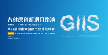關(guān)于健康的創(chuàng  )新創(chuàng  )業(yè)項目,大健康產(chǎn)業(yè)的創(chuàng  )業(yè)項目,互聯(lián)網(wǎng)行業(yè)創(chuàng  )新創(chuàng  )業(yè)項目