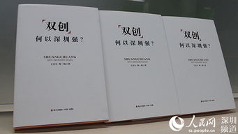 大眾,萬眾,調(diào)研報(bào)告,創(chuàng)新