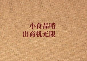 創(chuàng  )新創(chuàng  )業(yè)案例分析范文,創(chuàng  )新創(chuàng  )業(yè)案例分析ppt,創(chuàng  )新創(chuàng  )業(yè)經(jīng)典案例分析