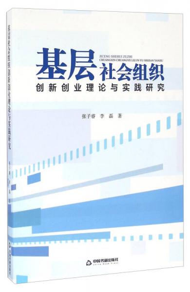 是個(gè),理論研究,期刊,實(shí)踐