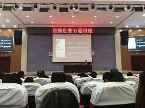 計算機大學(xué)生創(chuàng  )新創(chuàng  )業(yè)主題