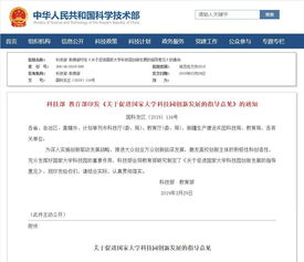 創(chuàng  )新創(chuàng  )業(yè)項目算不算科研項目
